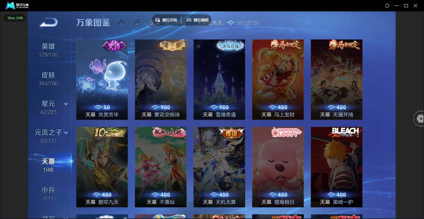 WZQM4333514王者荣耀账号详情图13