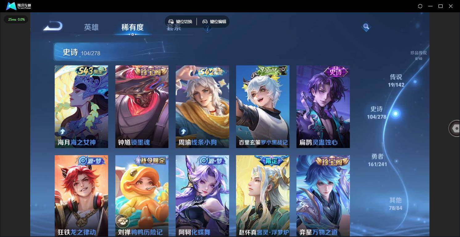 WZQM4333514王者荣耀账号详情图16