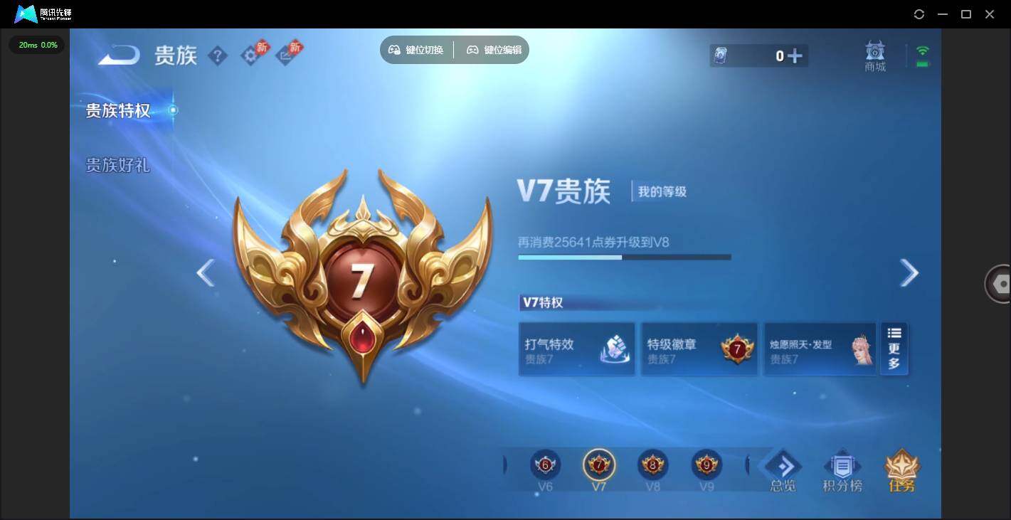 WZQM4333515王者荣耀账号详情图22