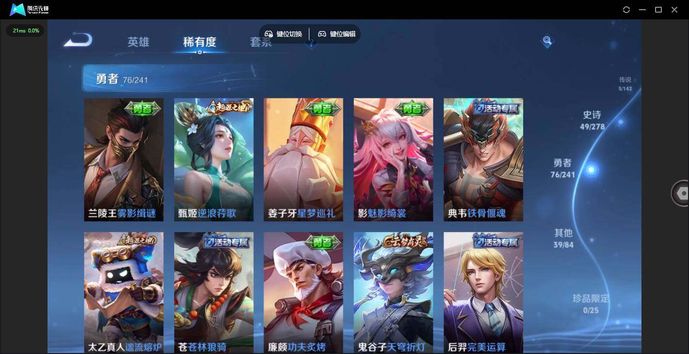 WZQM4333515王者荣耀账号详情图15