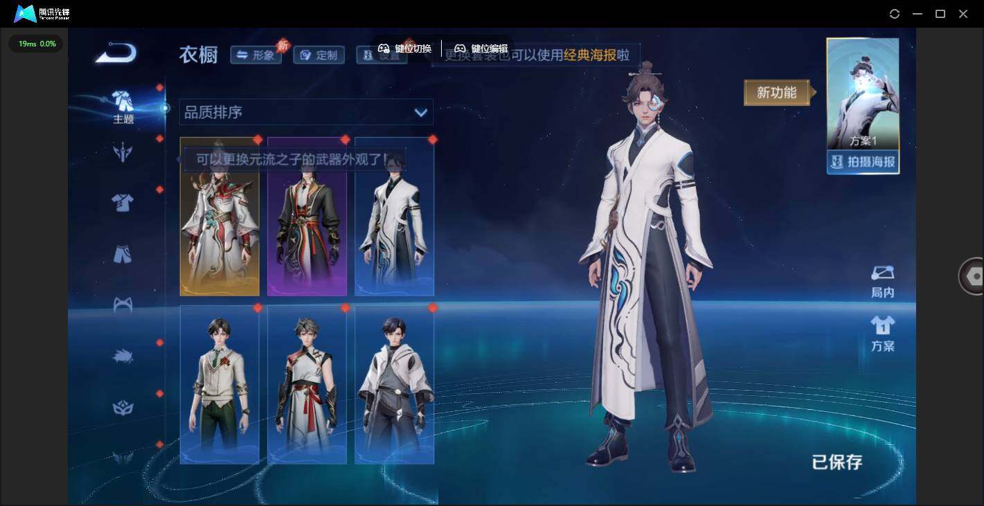 WZQM4333515王者荣耀账号详情图19