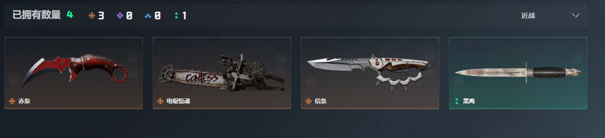 SJZQM4109008三角洲行动账号详情图6