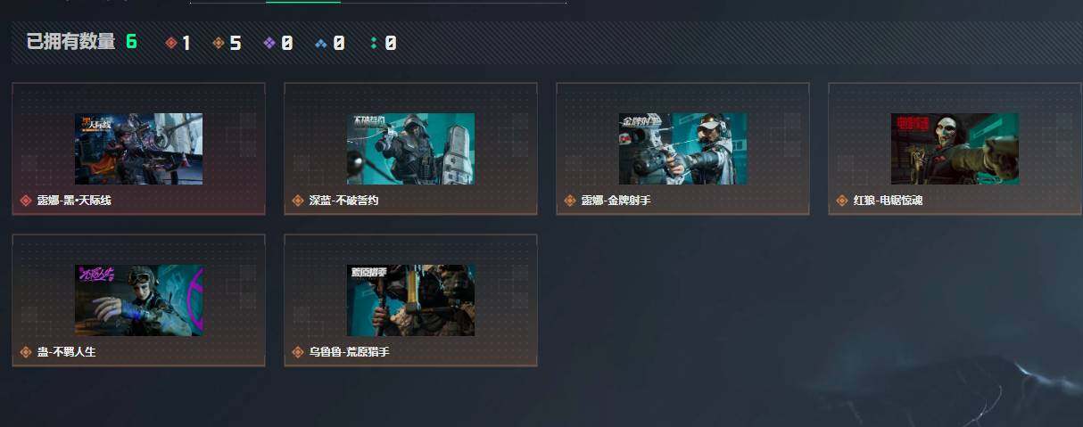 SJZQM4109008三角洲行动账号详情图7