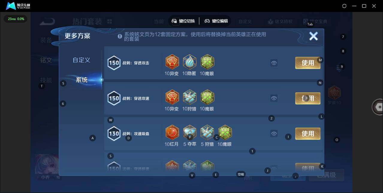 WZLX4333446王者荣耀账号详情图13