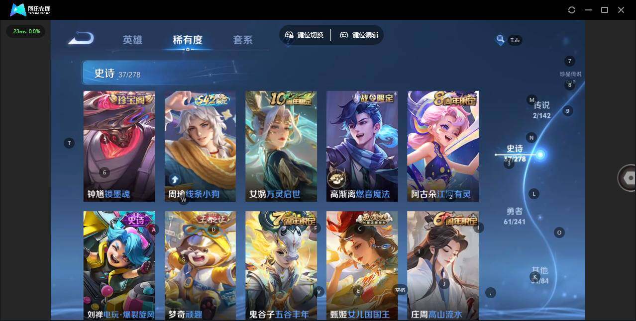 WZLX4333446王者荣耀账号详情图9