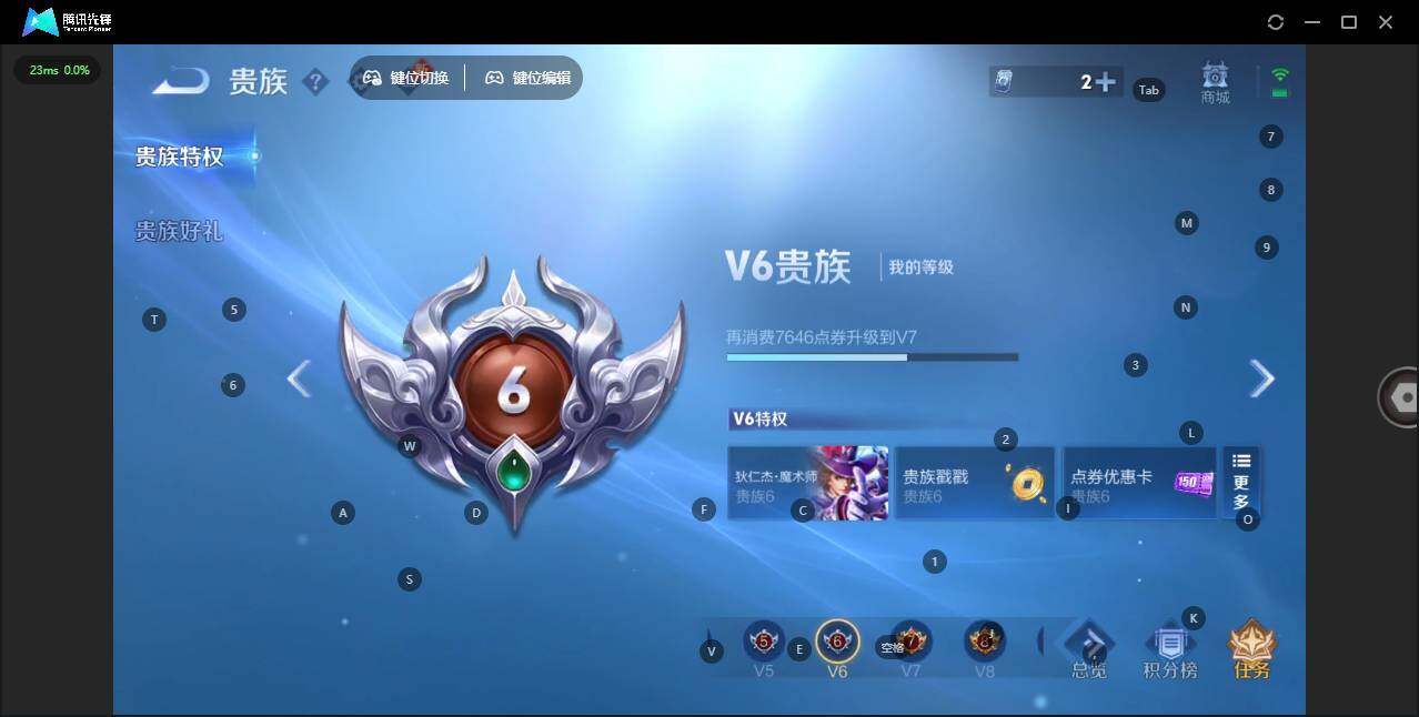 WZLX4333446王者荣耀账号详情图15