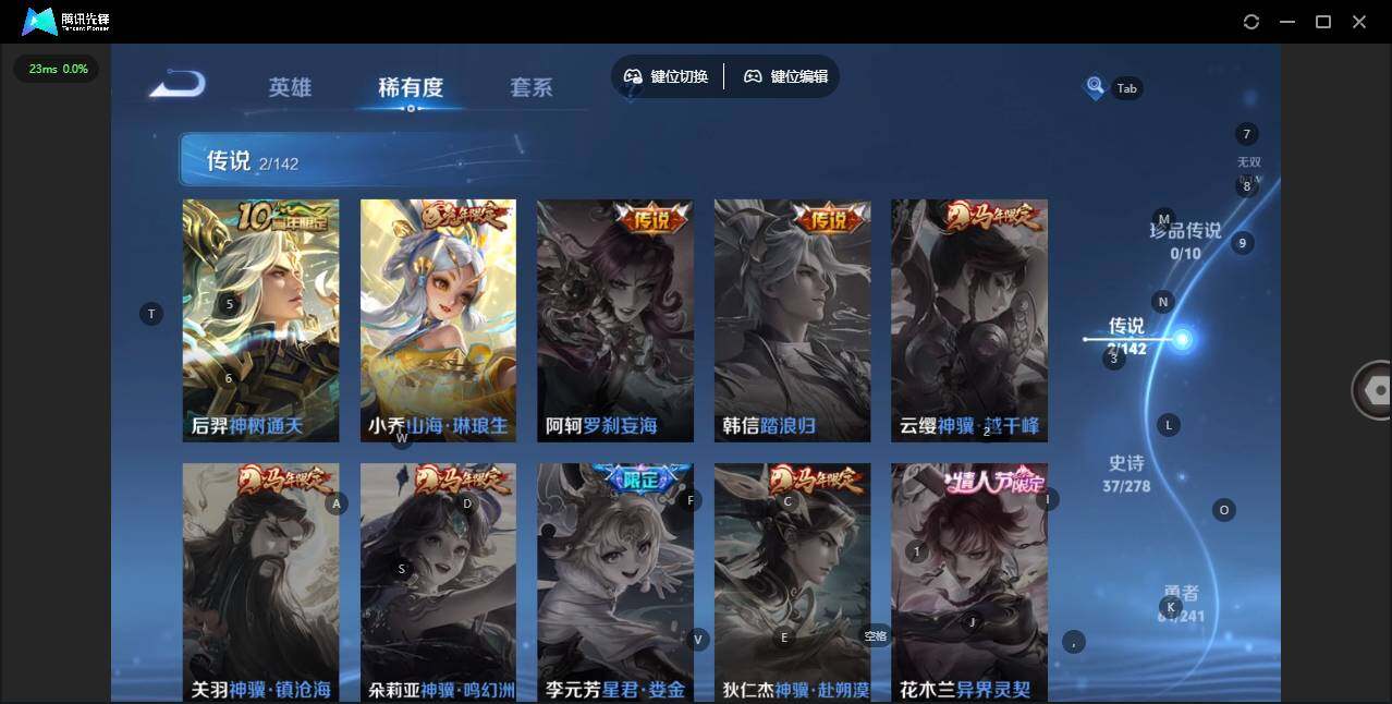 WZLX4333446王者荣耀账号详情图5