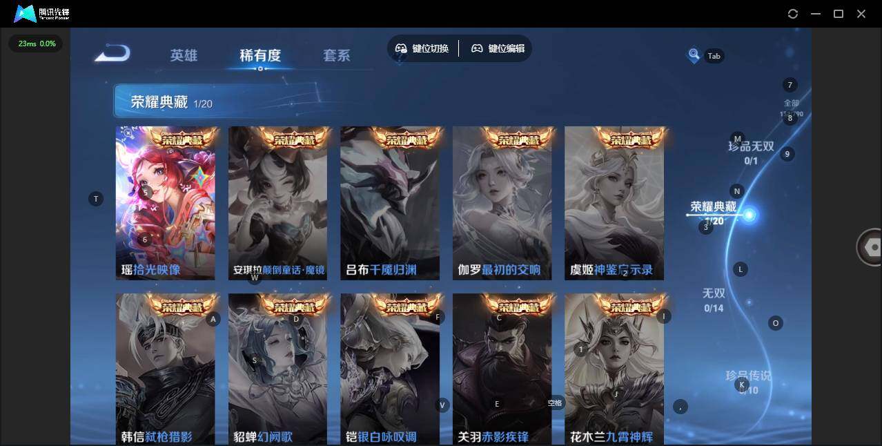 WZLX4333446王者荣耀账号详情图6