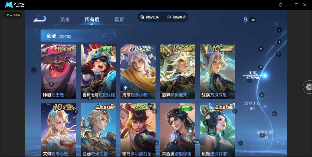 WZLX4333446王者荣耀账号详情图10