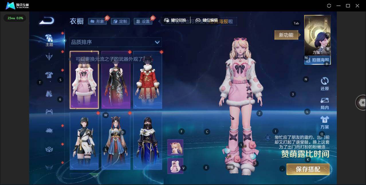 WZLX4333446王者荣耀账号详情图12