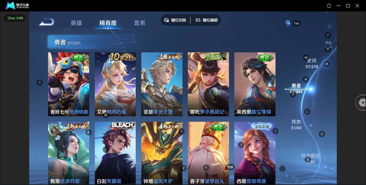 WZLX4333446王者荣耀账号详情图11