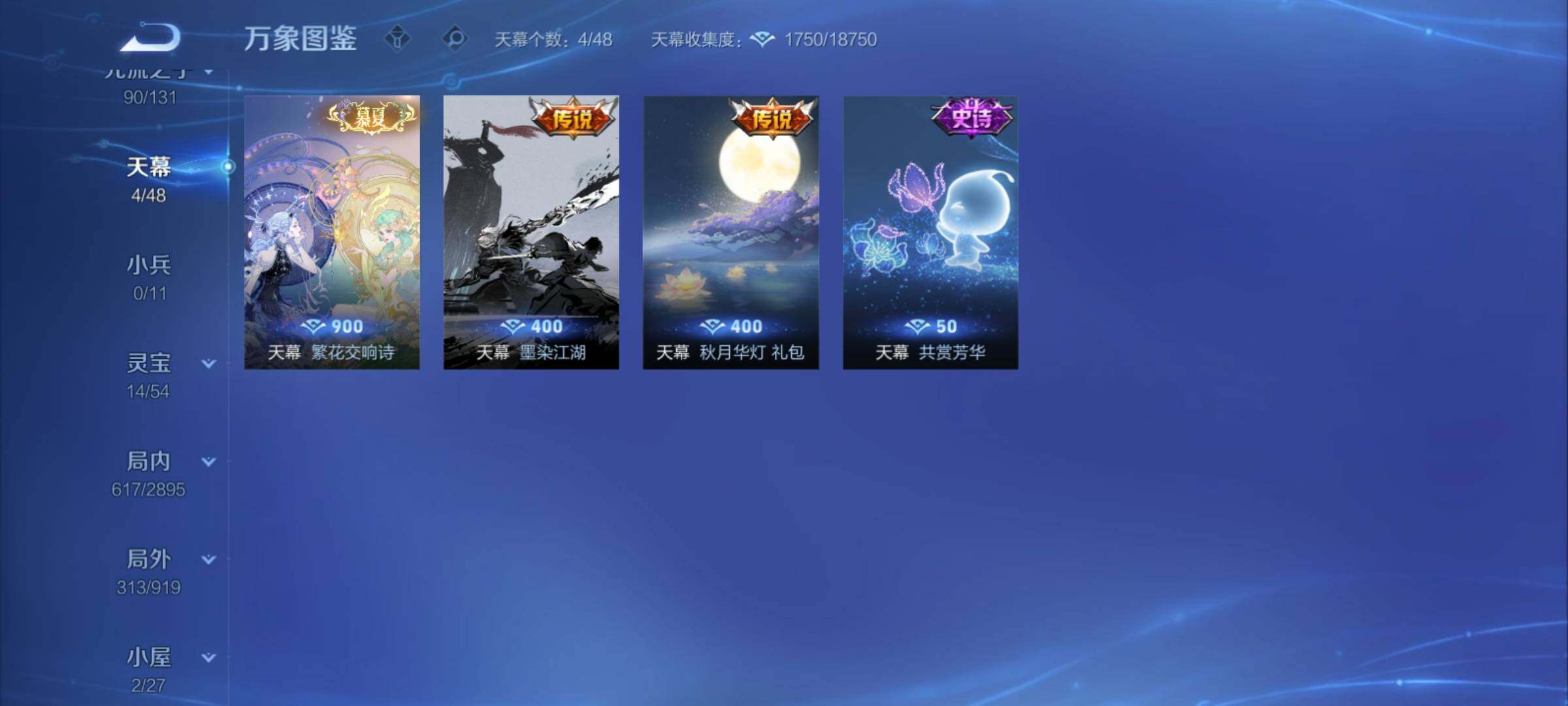 WZCMY4335535王者荣耀账号详情图21