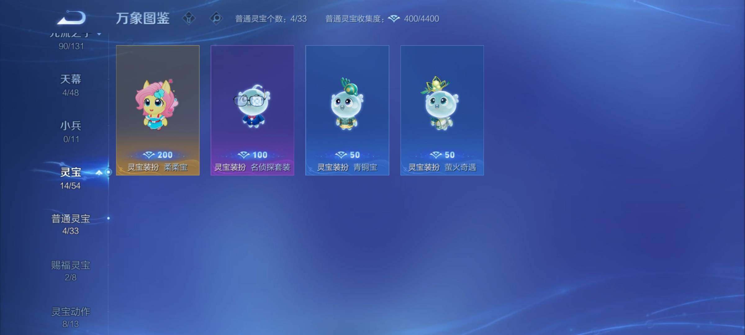 WZCMY4335535王者荣耀账号详情图24