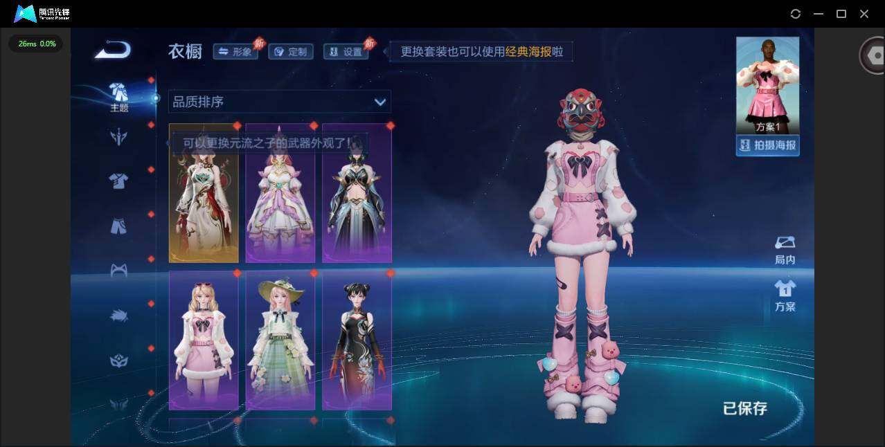 WZLX4333460王者荣耀账号详情图14