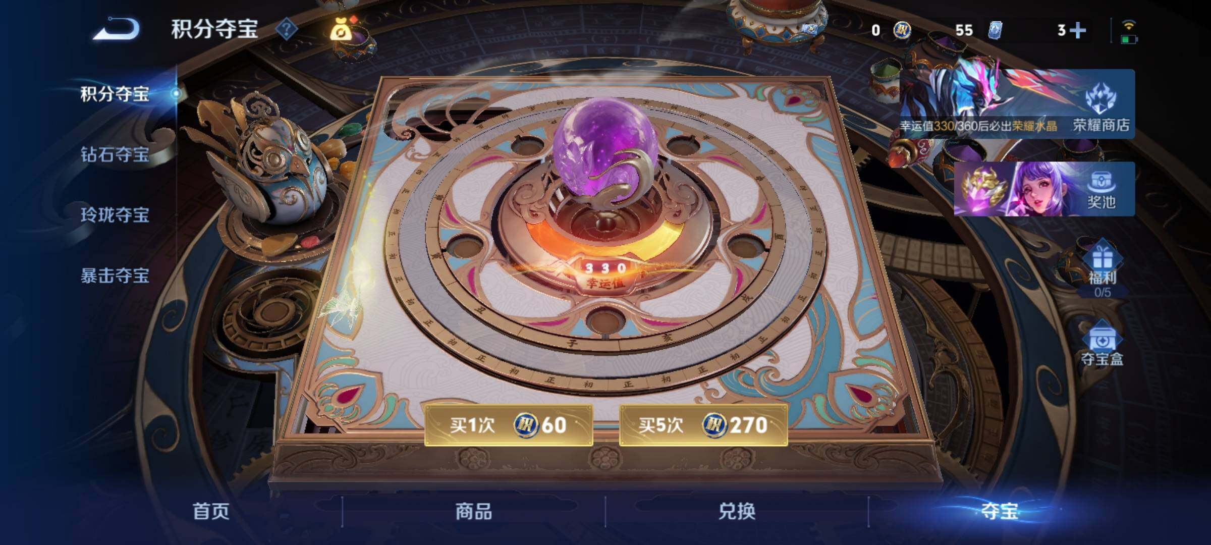 WZCMY4335535王者荣耀账号详情图26