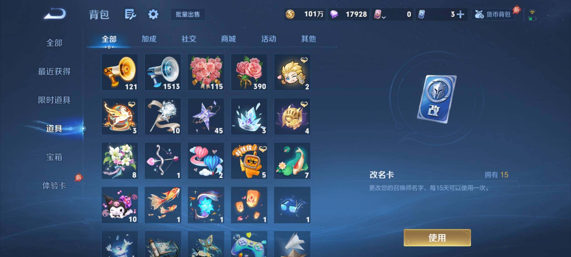 WZCMY4335535王者荣耀账号详情图28