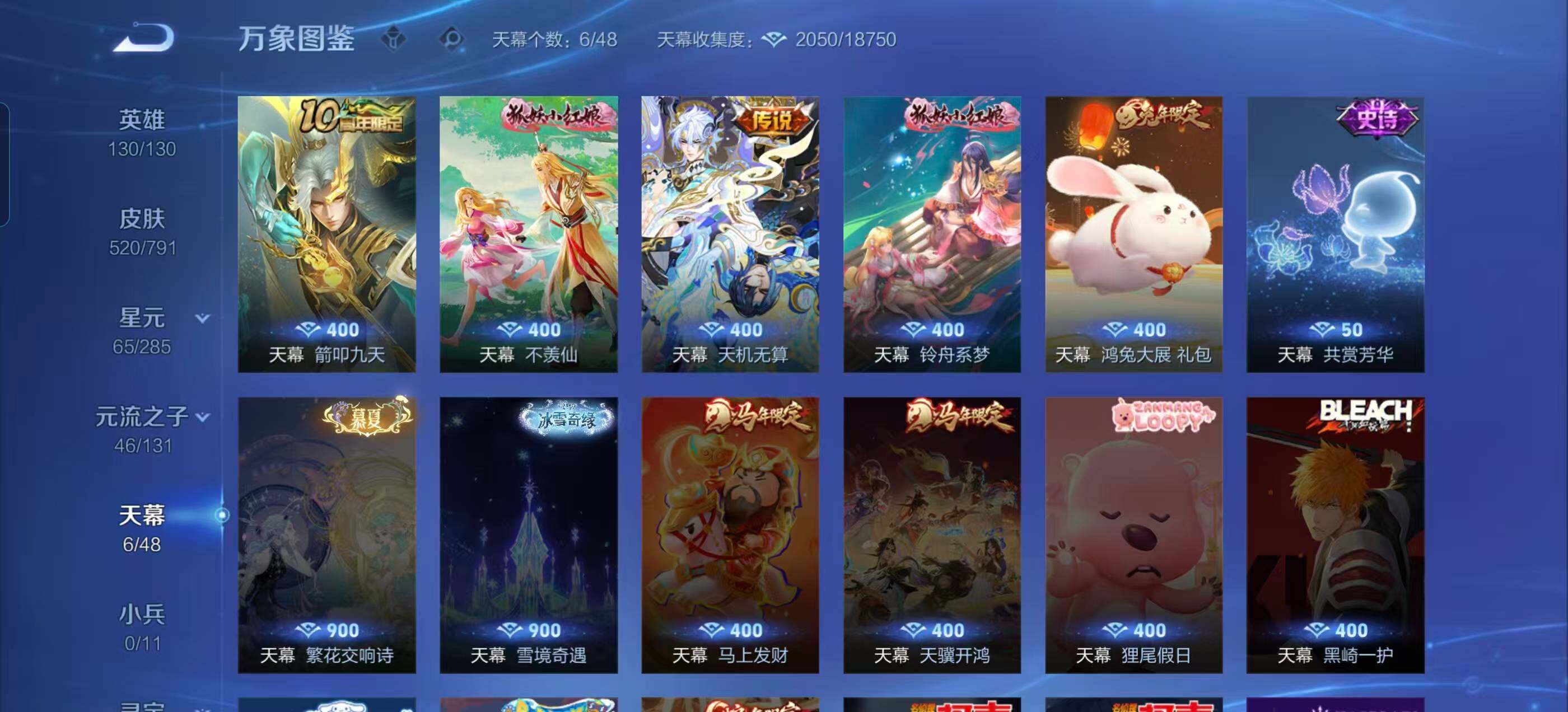 WZCMW4354249王者荣耀账号详情图14