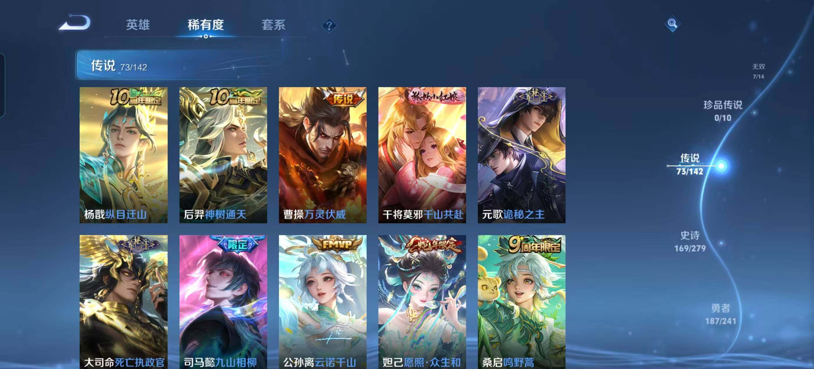 WZCMW4354249王者荣耀账号详情图16