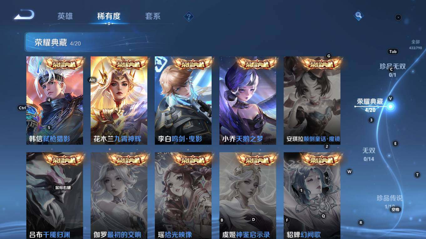 WZQM4333634王者荣耀账号详情图7