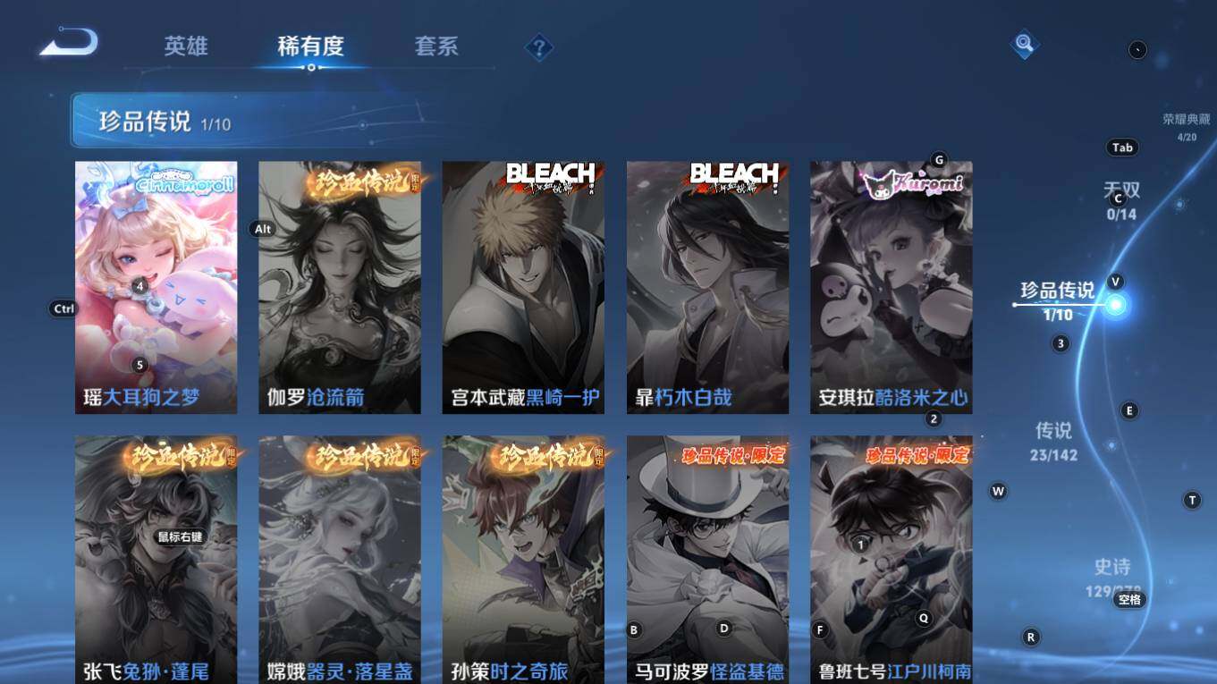 WZQM4333634王者荣耀账号详情图8