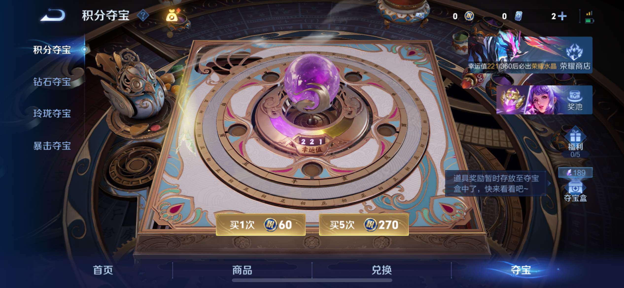 WZQM4334969王者荣耀账号详情图20