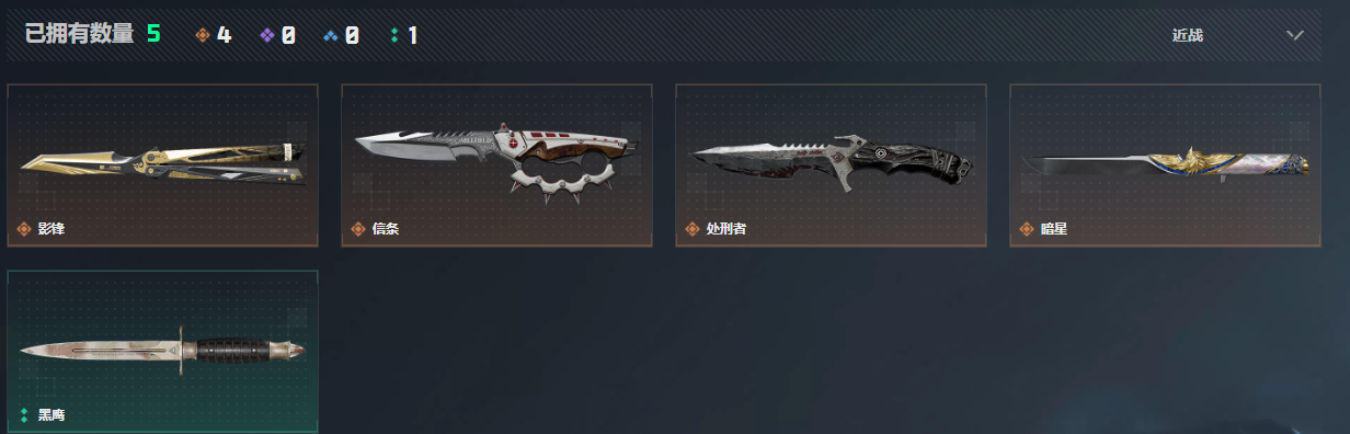 SJZQM4108898三角洲行动账号详情图6