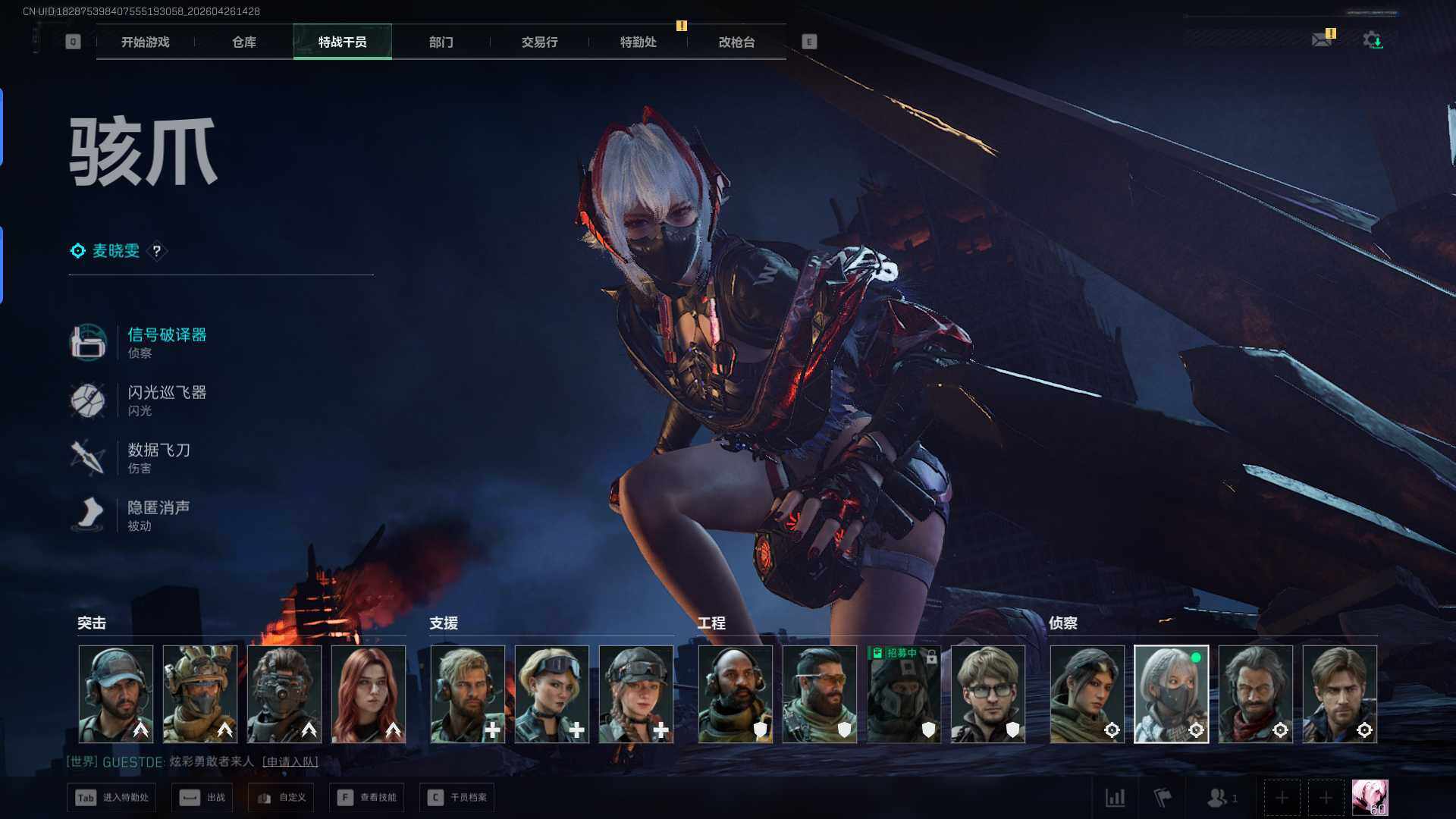 SJZQM4109757三角洲行动账号详情图11