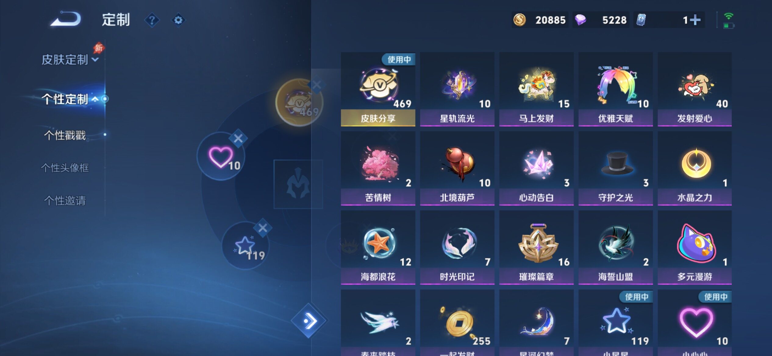 WZCMY4362107王者荣耀账号详情图8