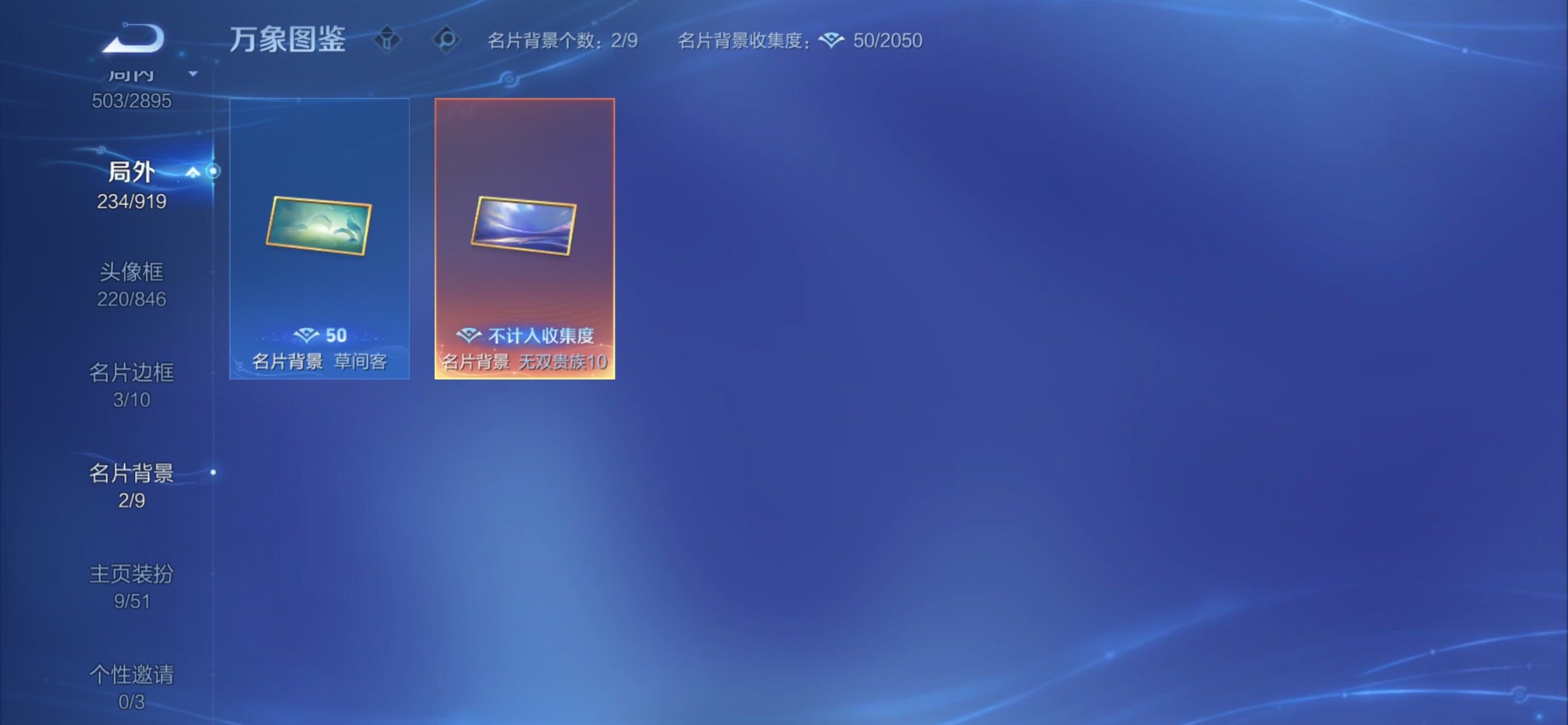 WZCMY4362107王者荣耀账号详情图28