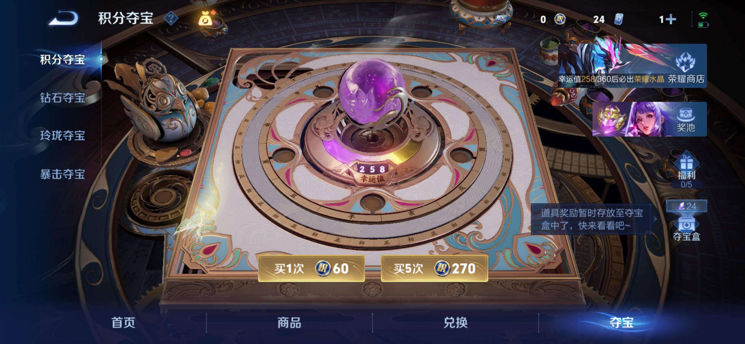 WZCMY4362107王者荣耀账号详情图30