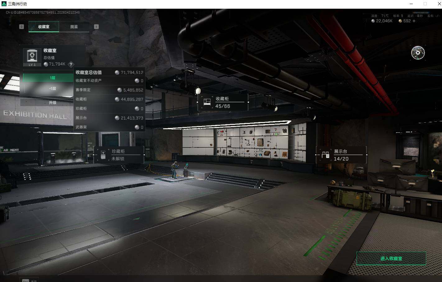 SJZQM4110209三角洲行动账号详情图18