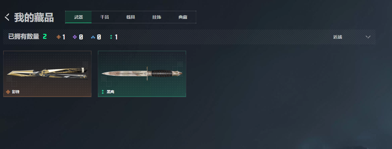 SJZQM4110209三角洲行动账号详情图20