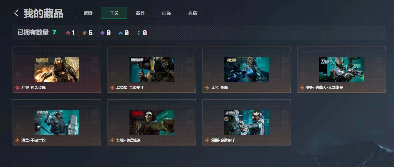 SJZQM4110209三角洲行动账号详情图21