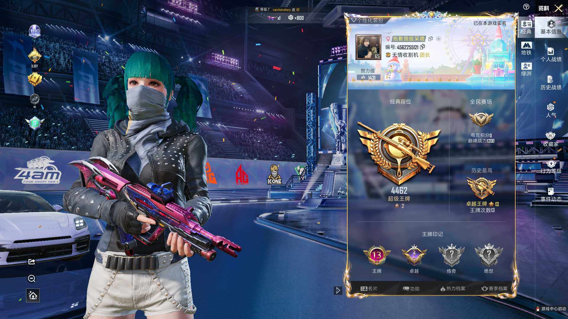 HPLX4191441和平精英账号详情图15