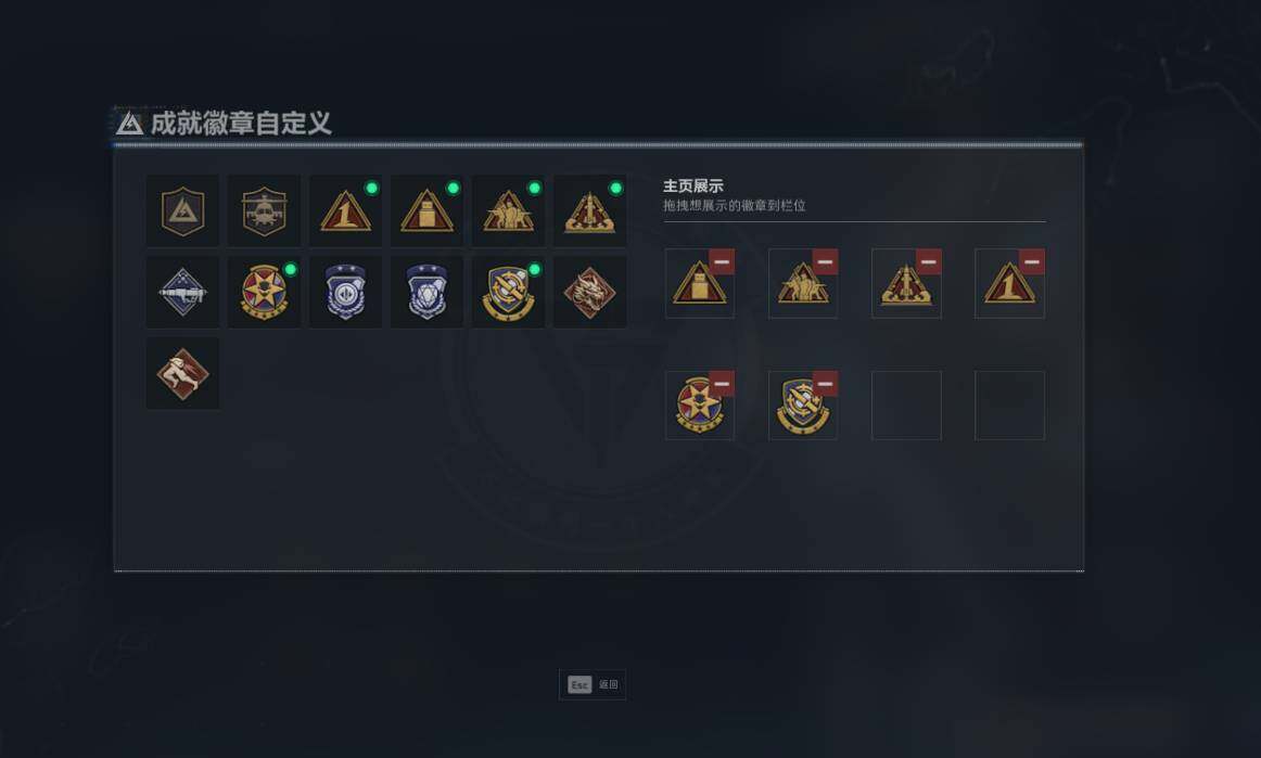 SJZQM4110249三角洲行动账号详情图8