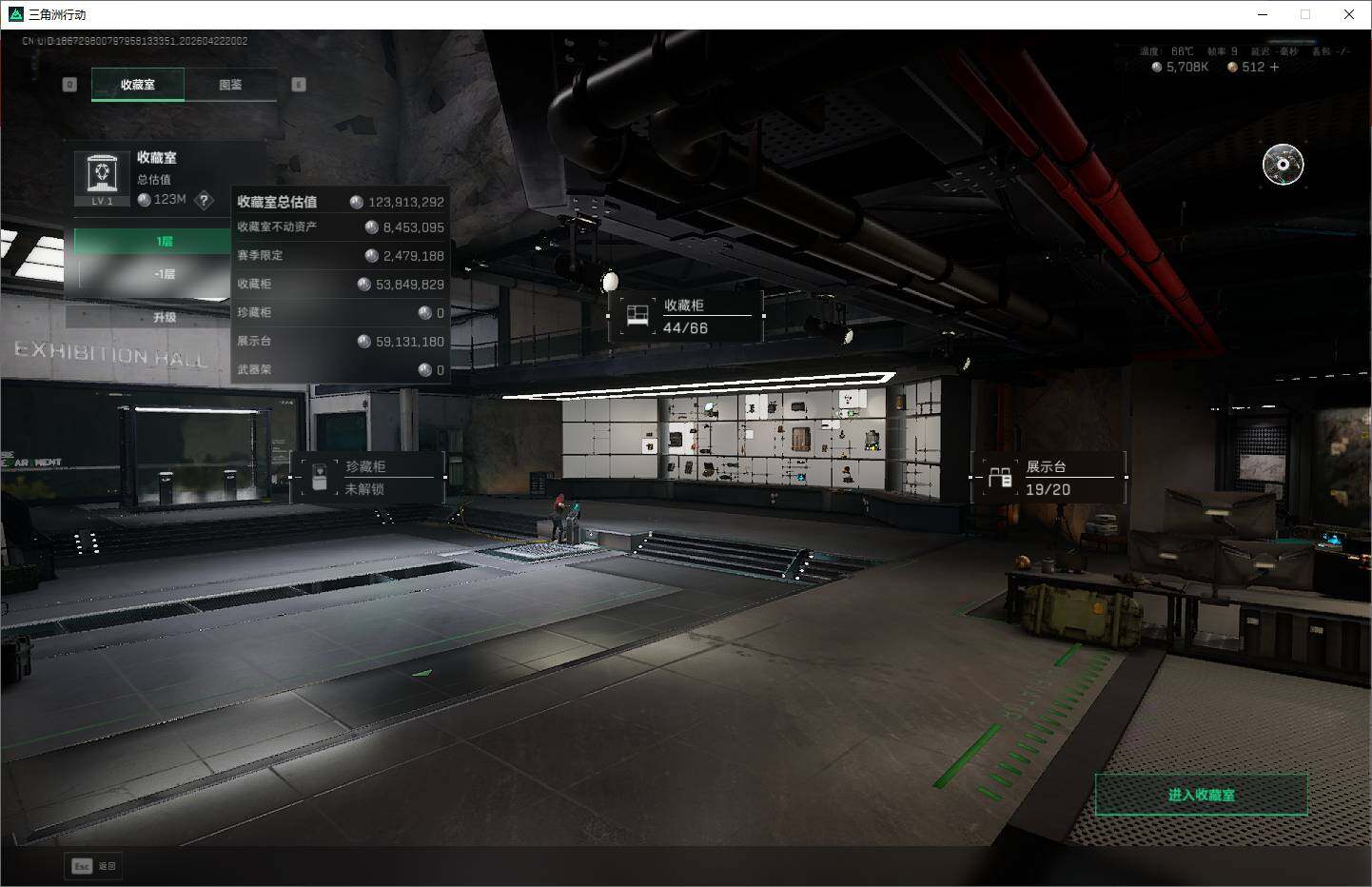 SJZQM4110249三角洲行动账号详情图15