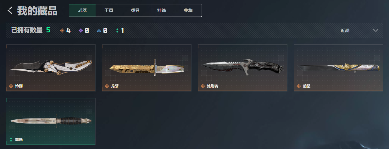 SJZQM4110249三角洲行动账号详情图16