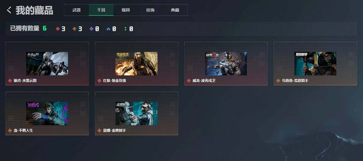 SJZQM4110249三角洲行动账号详情图17