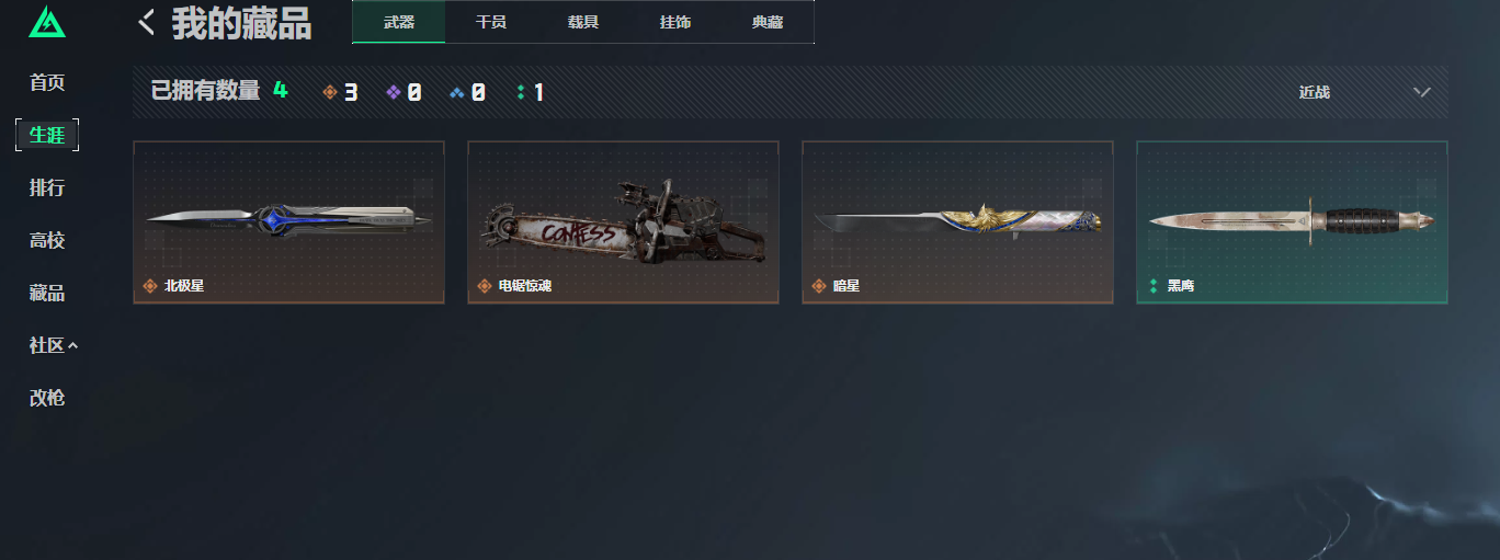 SJZQM4110367三角洲行动账号详情图8