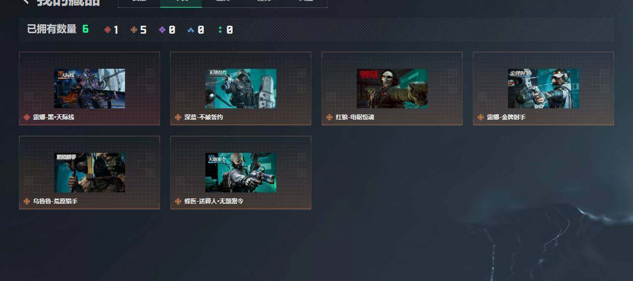 SJZQM4110367三角洲行动账号详情图9