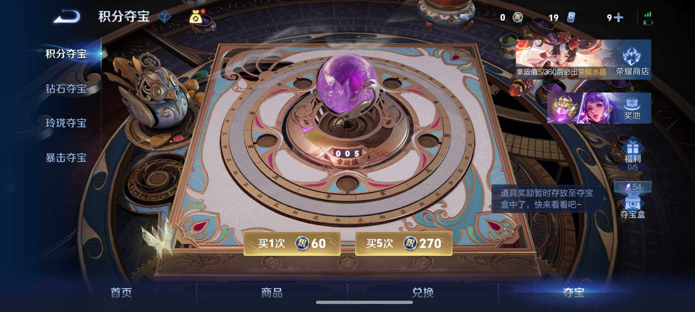 WZJM4333414王者荣耀账号详情图42