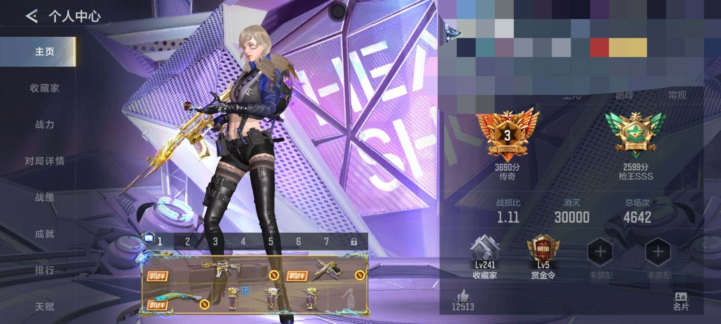 CFMEY430979枪战王者账号详情图5