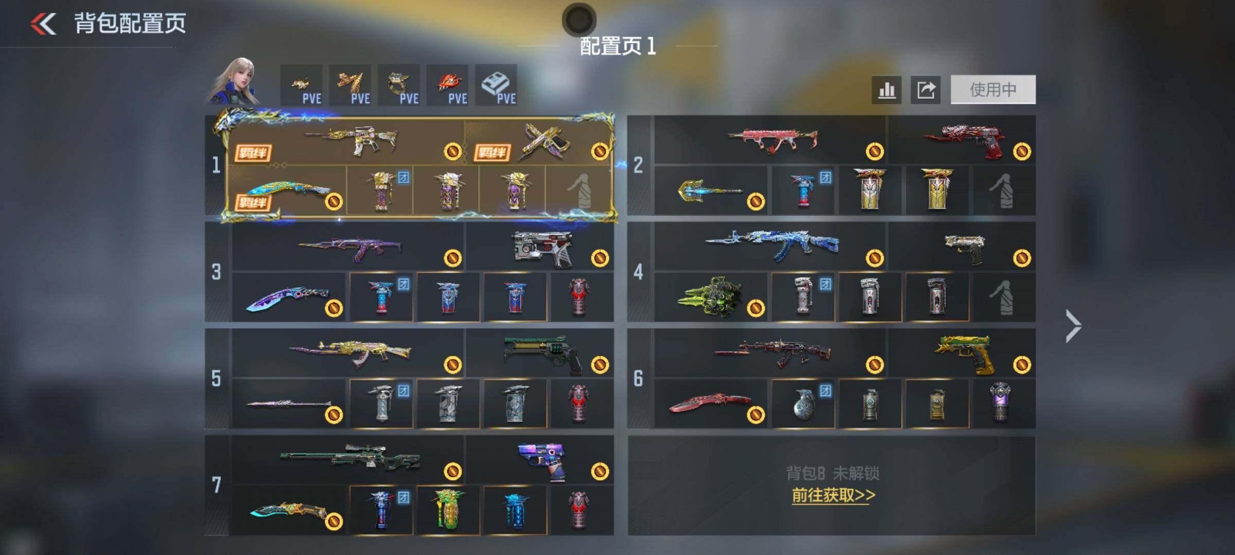 CFMEY430979枪战王者账号详情图9