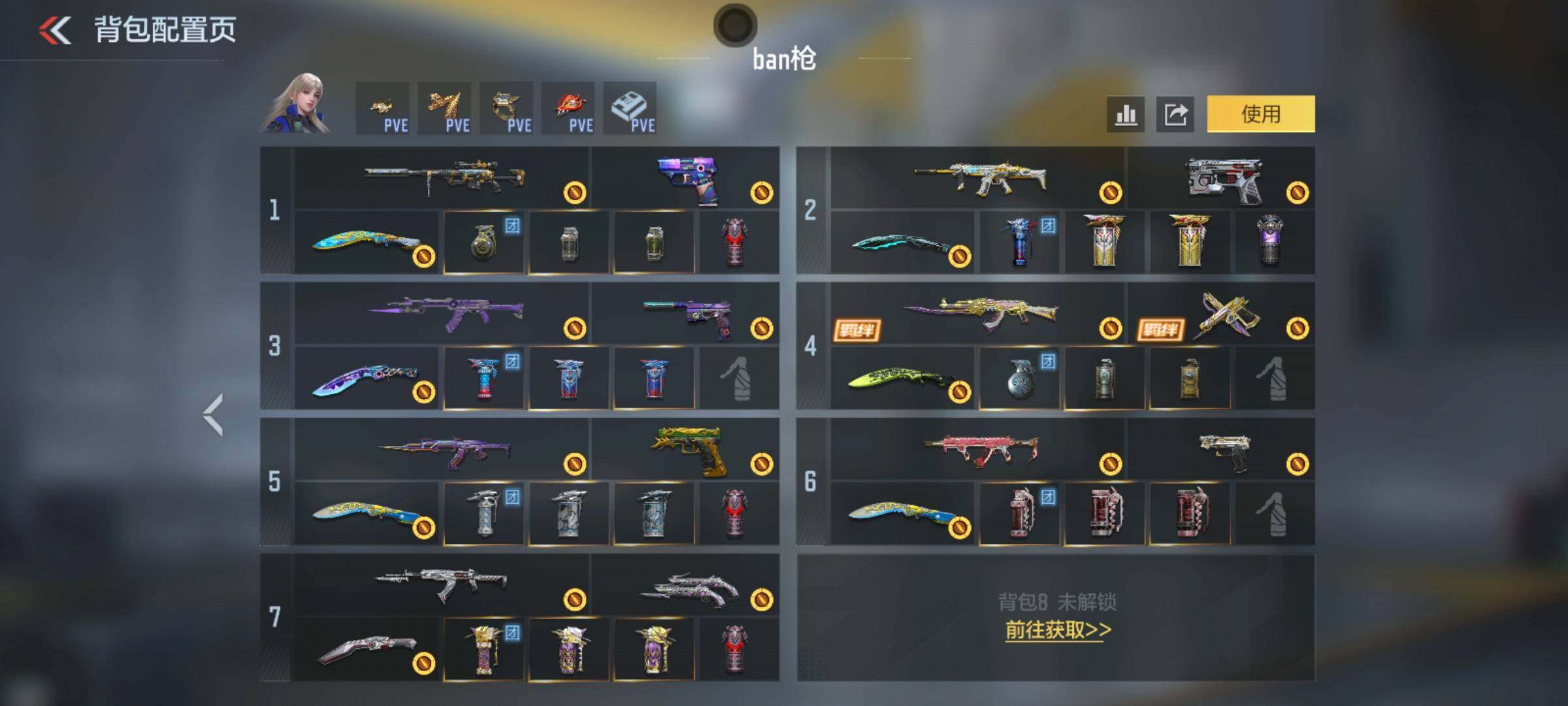 CFMEY430979枪战王者账号详情图10