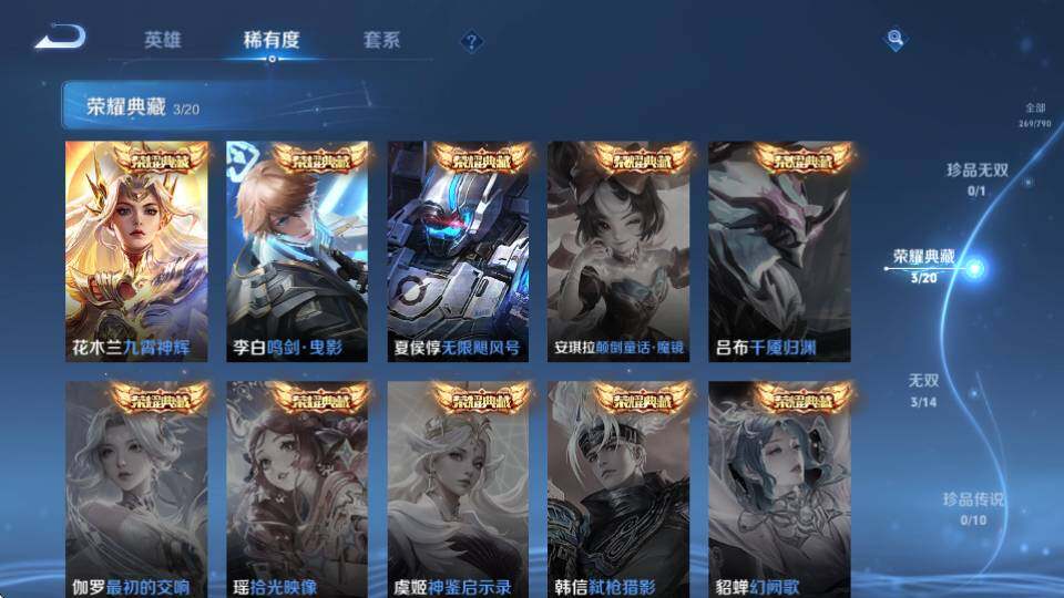 WZQM4335162王者荣耀账号详情图11