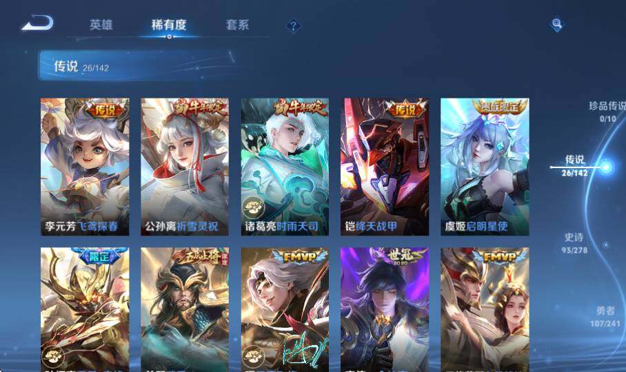 WZQM4335162王者荣耀账号详情图14