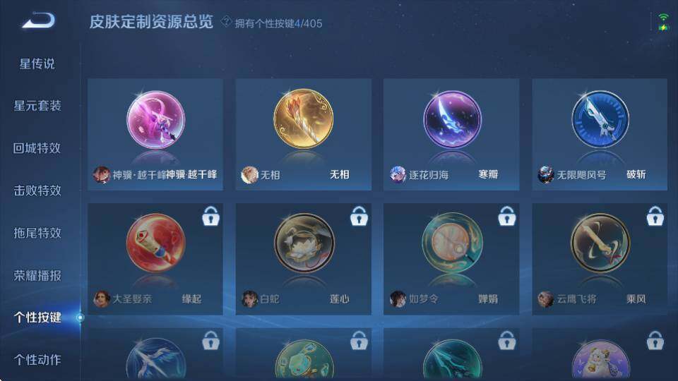 WZQM4335162王者荣耀账号详情图18