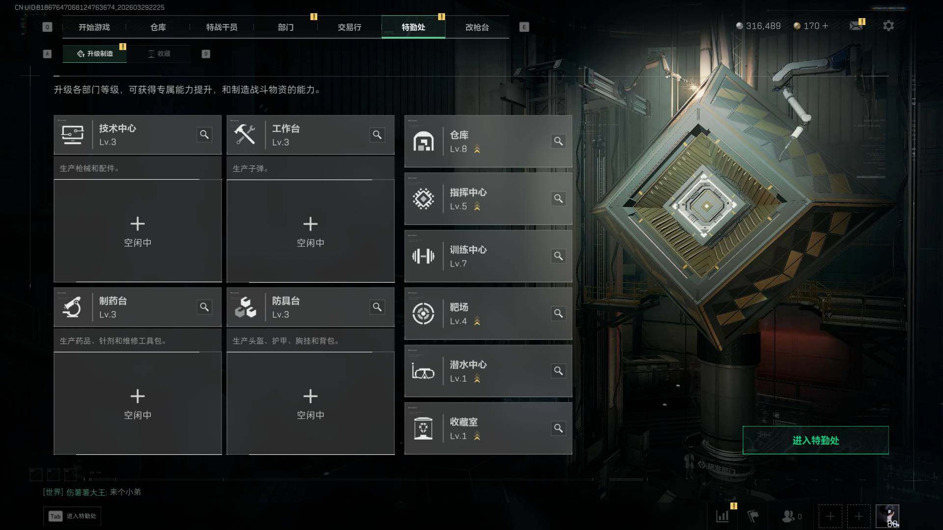 SJZQM4109565三角洲行动账号详情图10