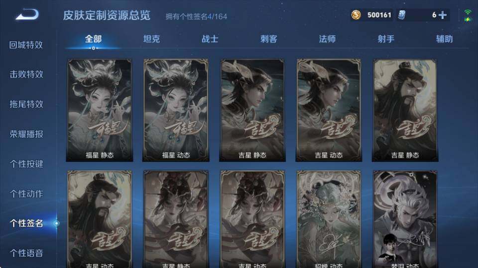 WZQM4335162王者荣耀账号详情图19