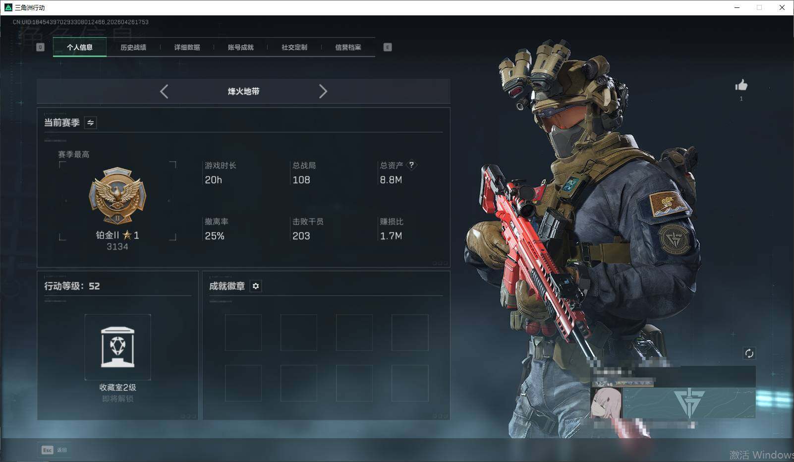 SJZEY4106373三角洲行动账号详情图4